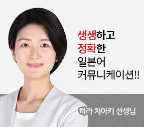 하라 치아키