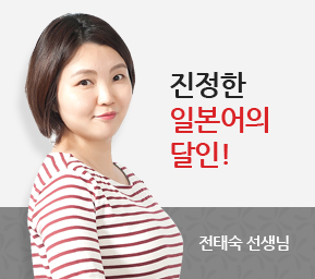 전태숙