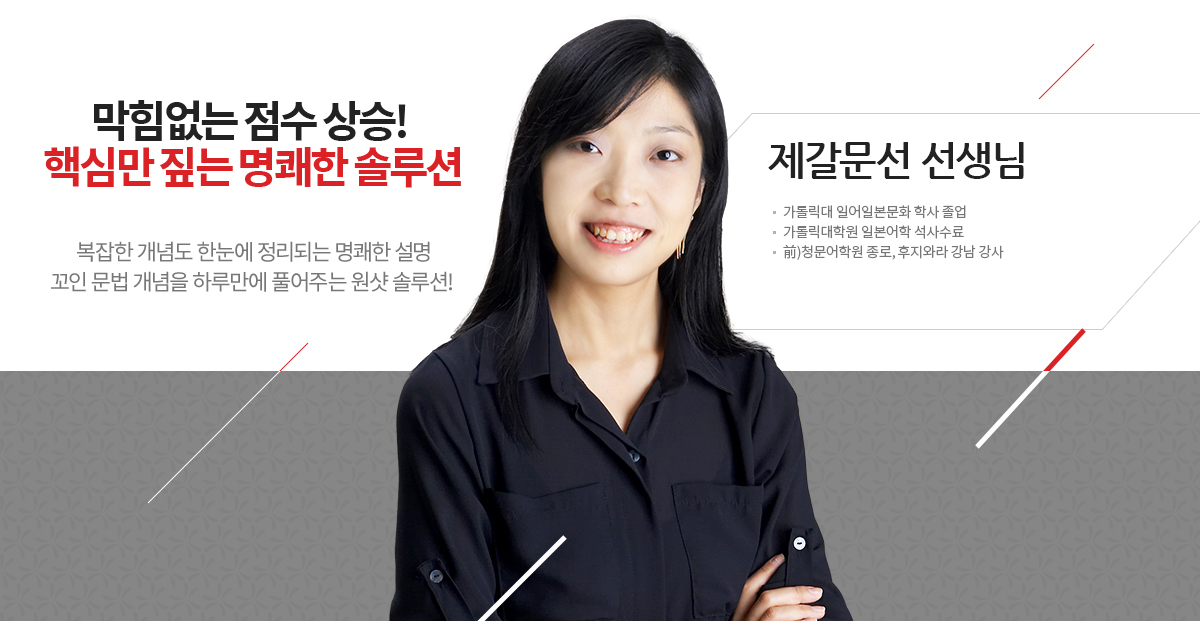 강사배너