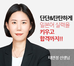 태연정
