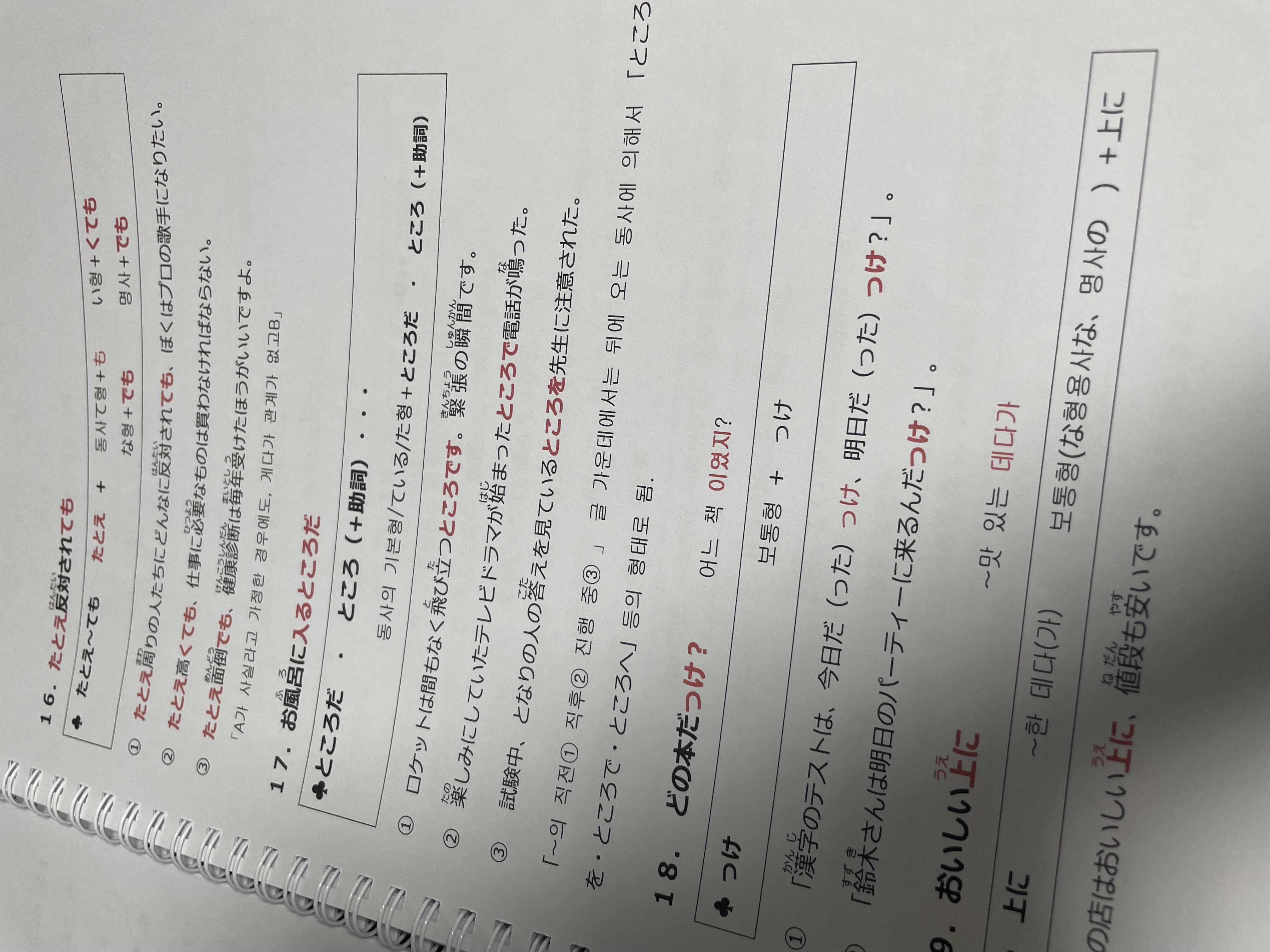 수강후기 업로드 이미지