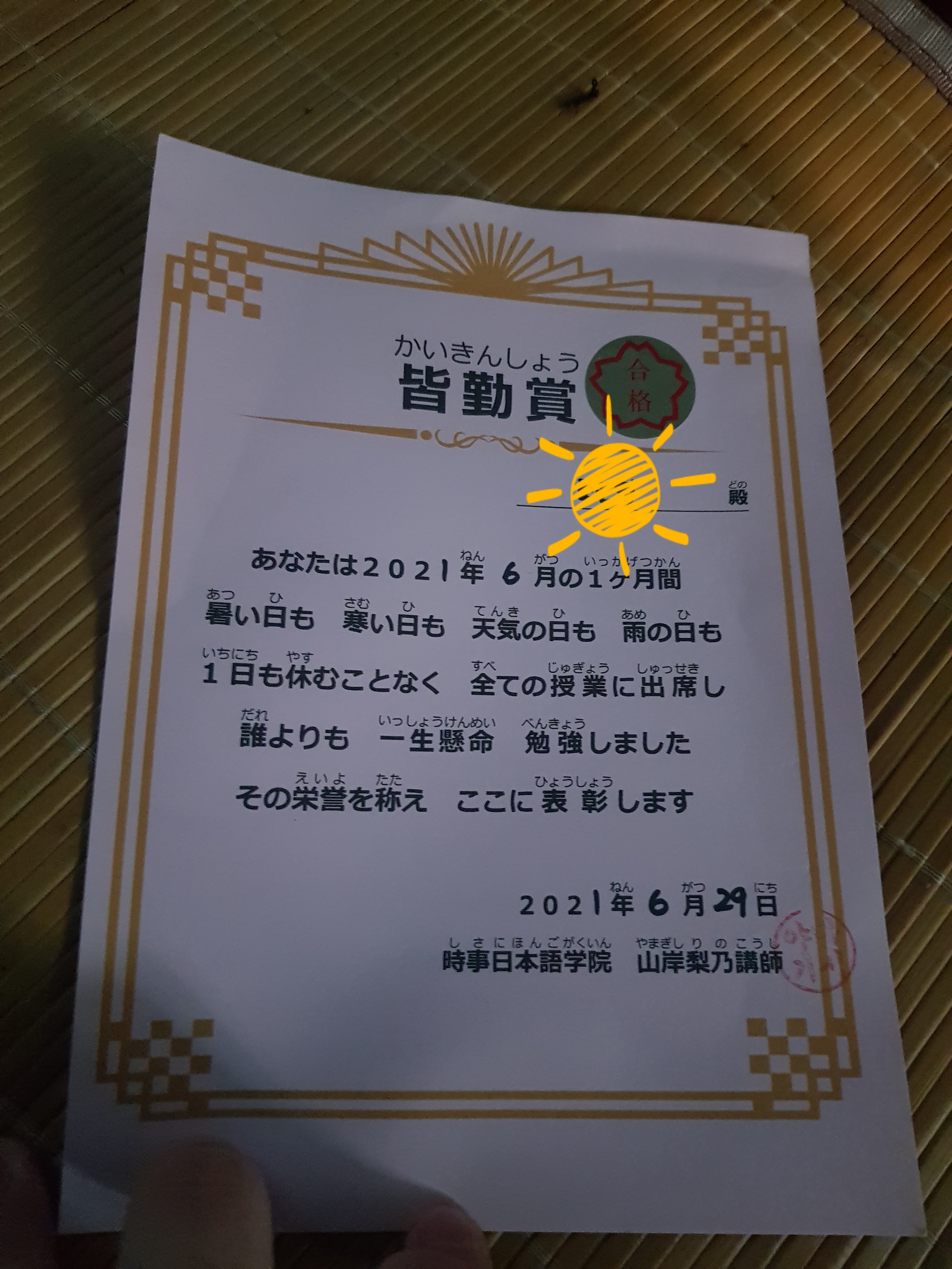 수강후기 업로드 이미지