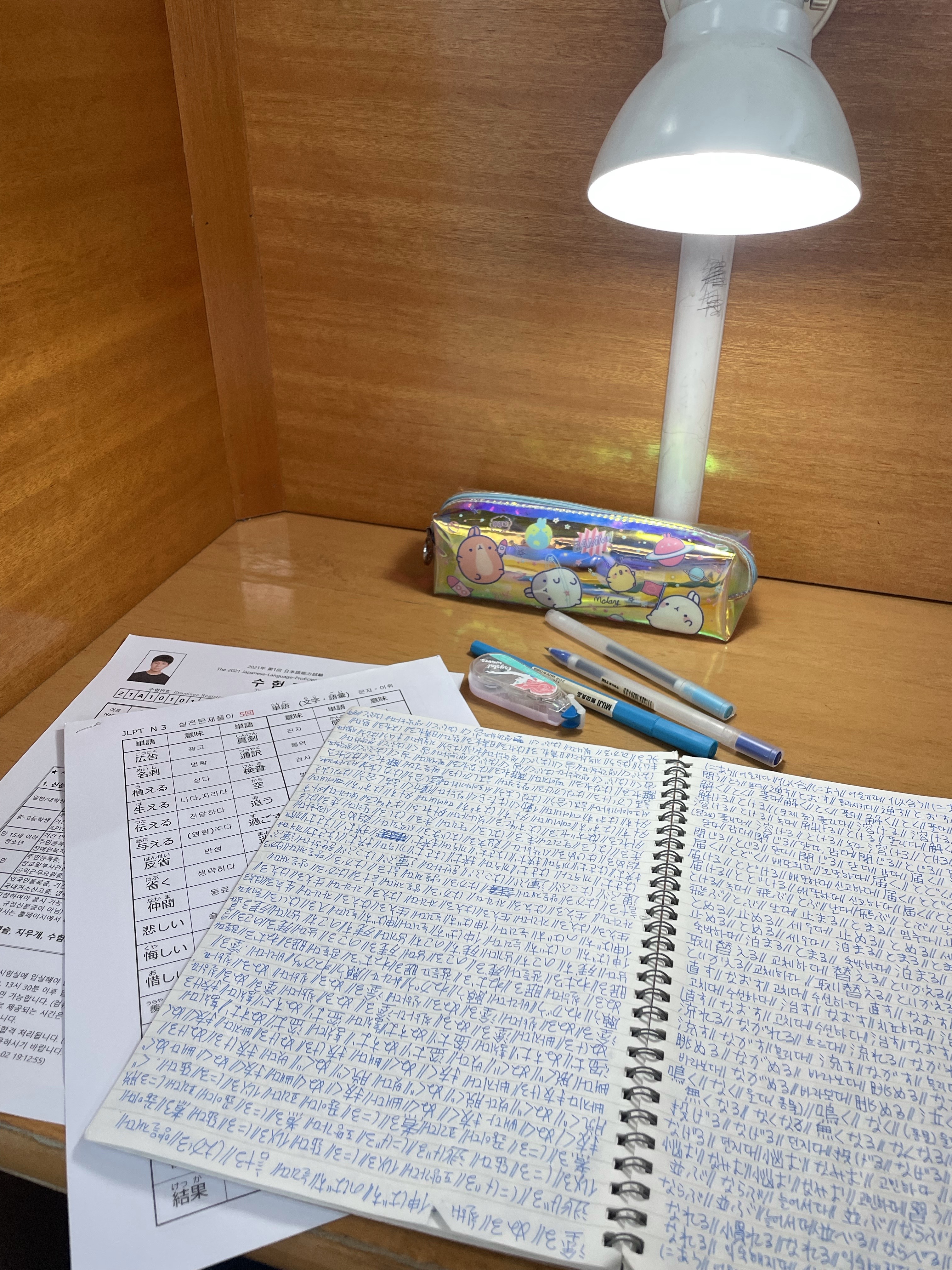 수강후기 업로드 이미지