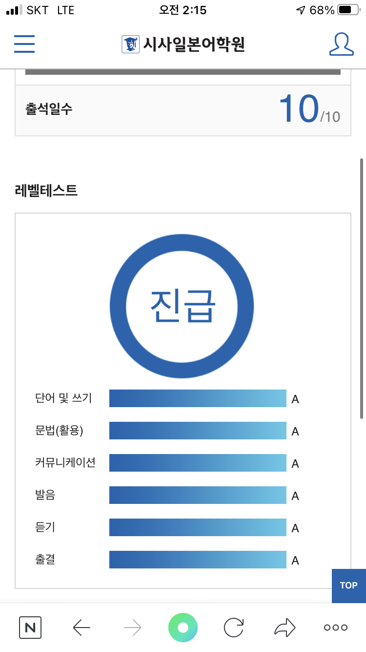 수강후기 업로드 이미지