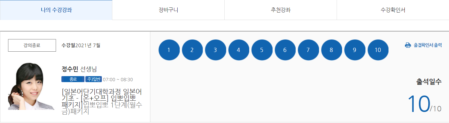 수강후기 업로드 이미지
