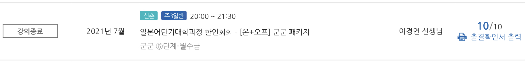 수강후기 업로드 이미지