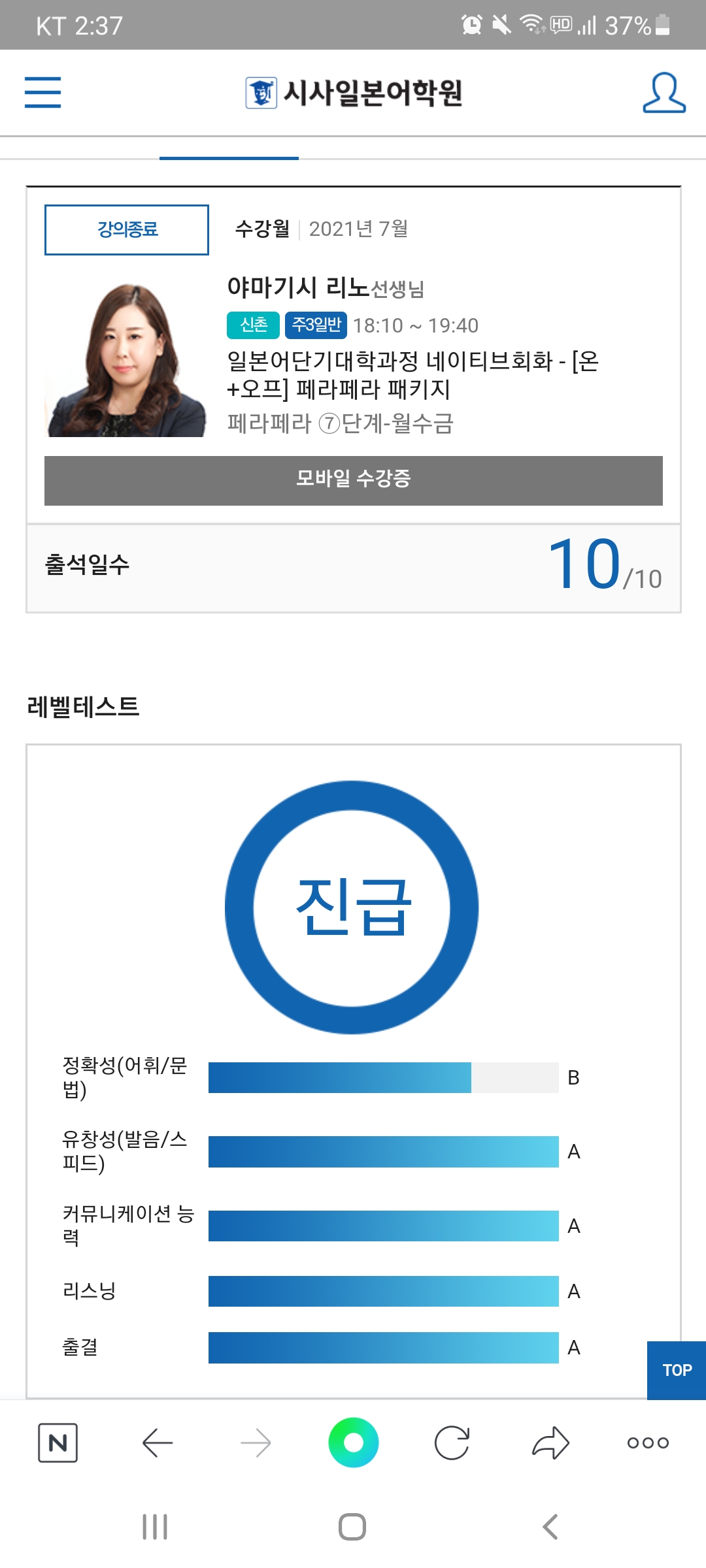 수강후기 업로드 이미지