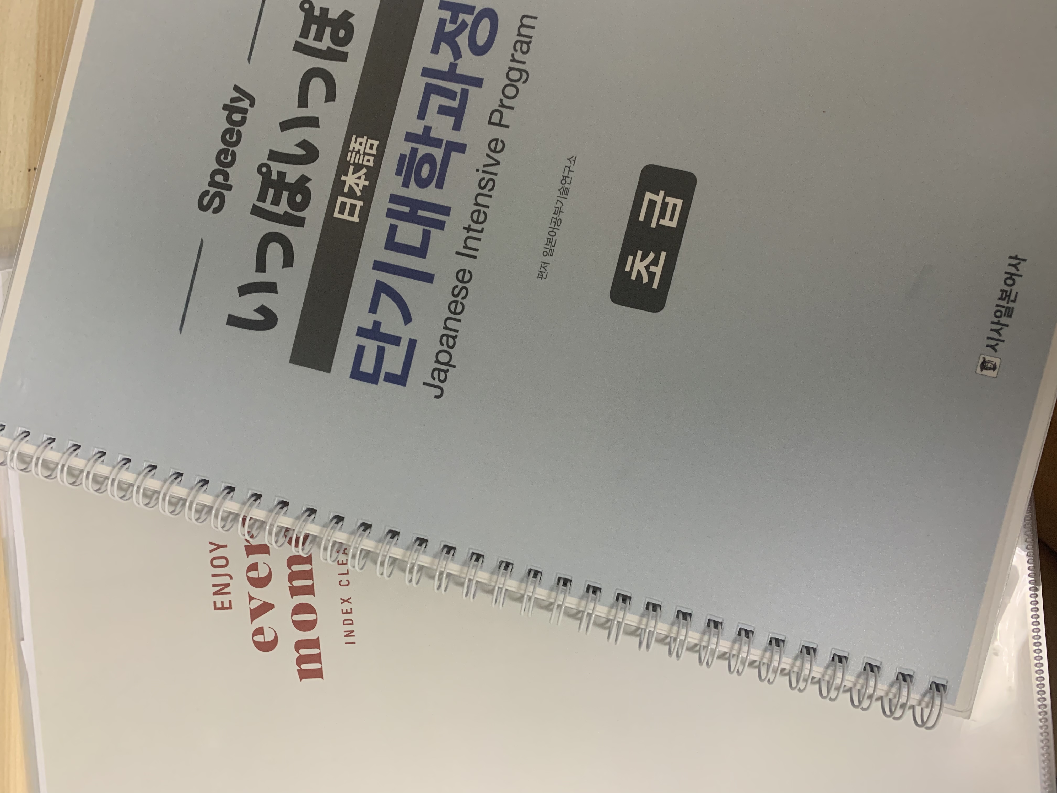 수강후기 업로드 이미지