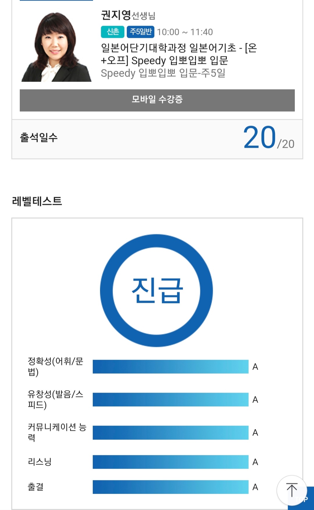 수강후기 업로드 이미지