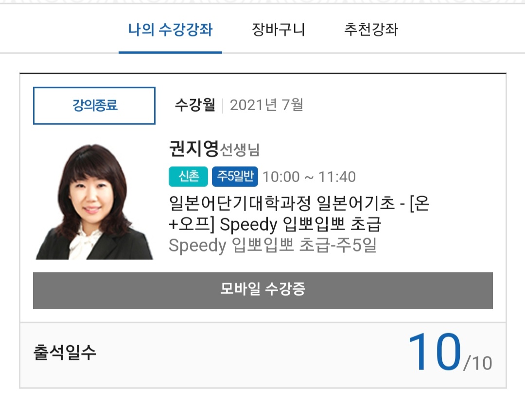 수강후기 업로드 이미지