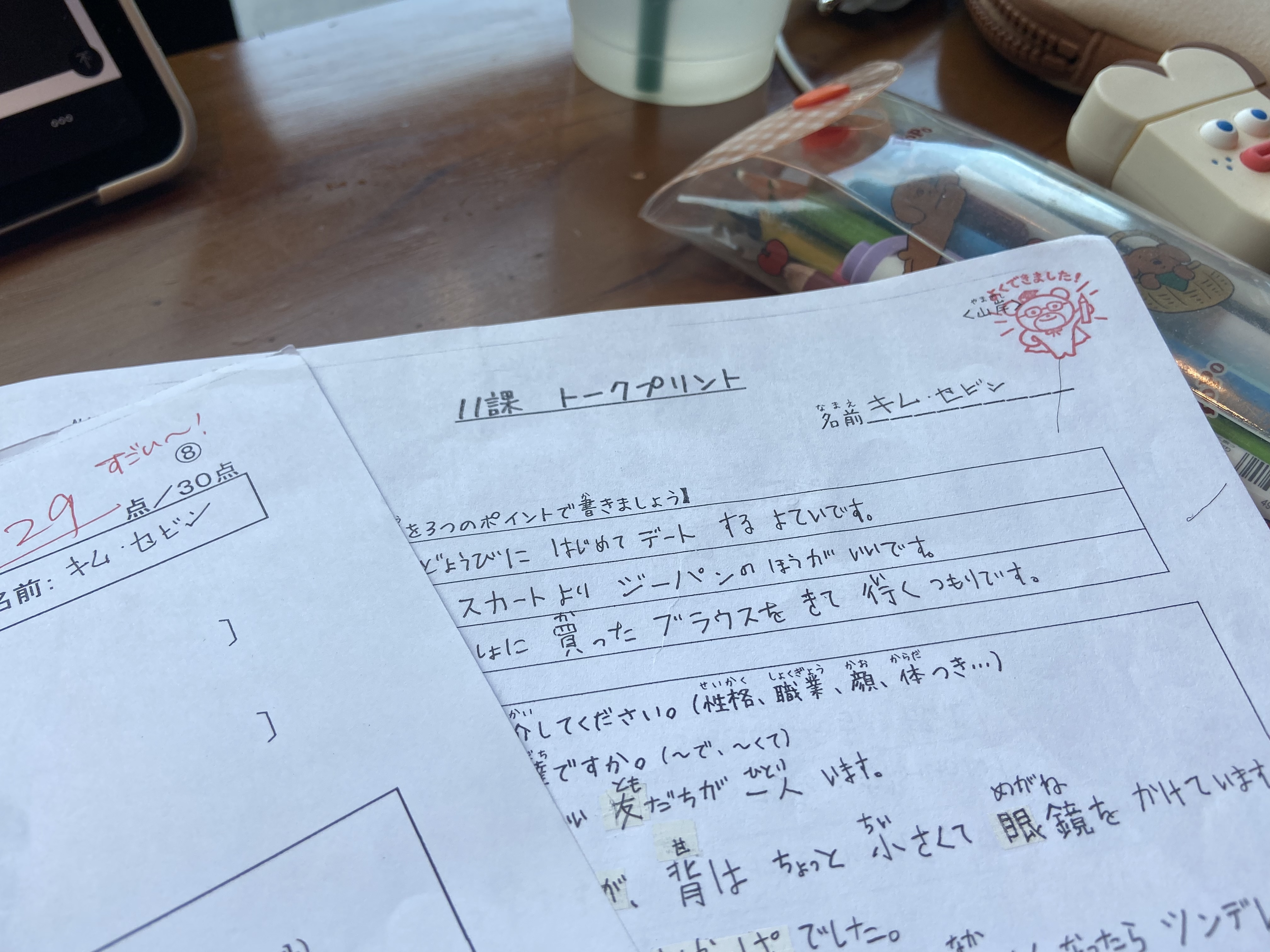 수강후기 업로드 이미지