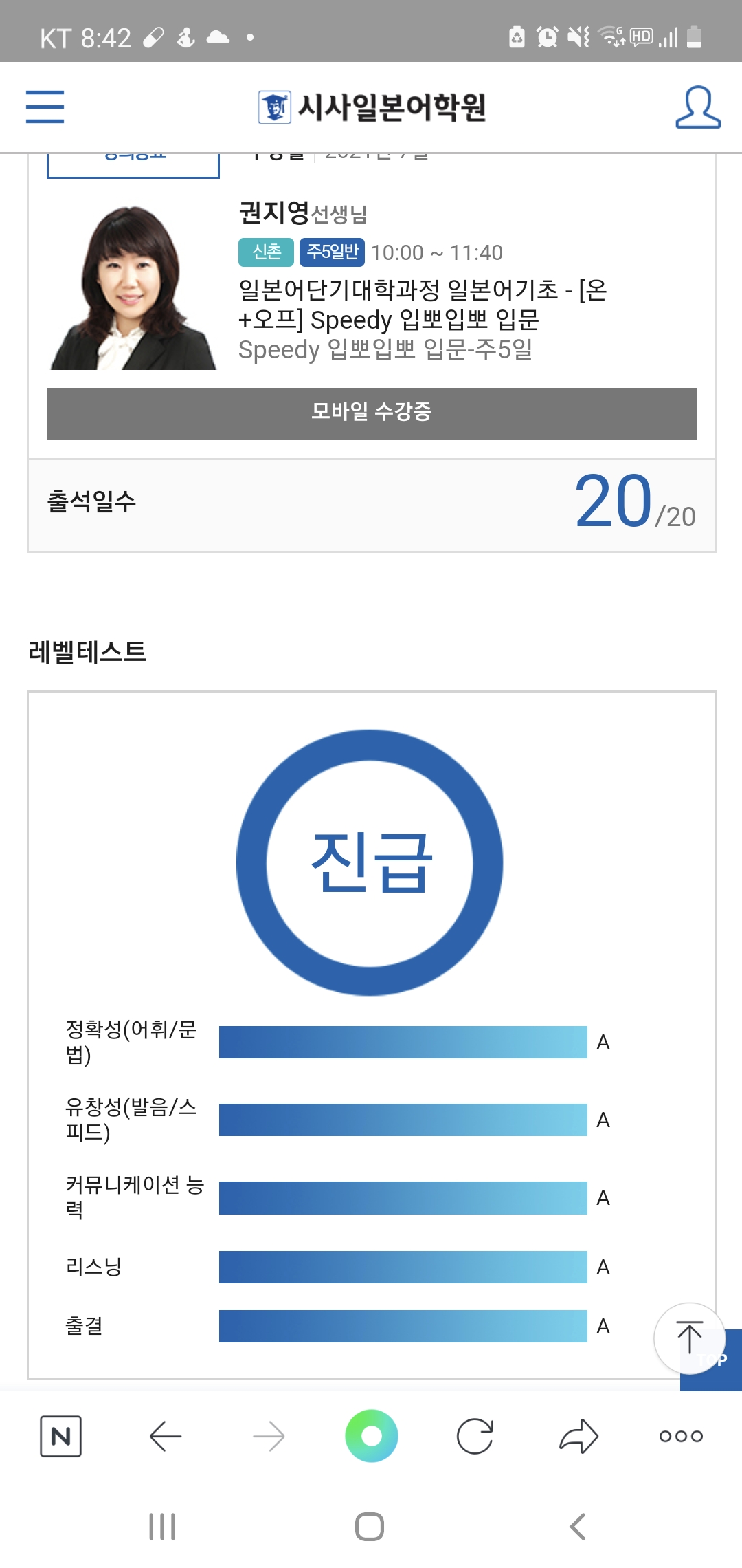 수강후기 업로드 이미지
