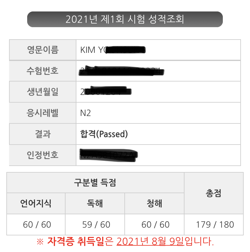 수강후기 업로드 이미지