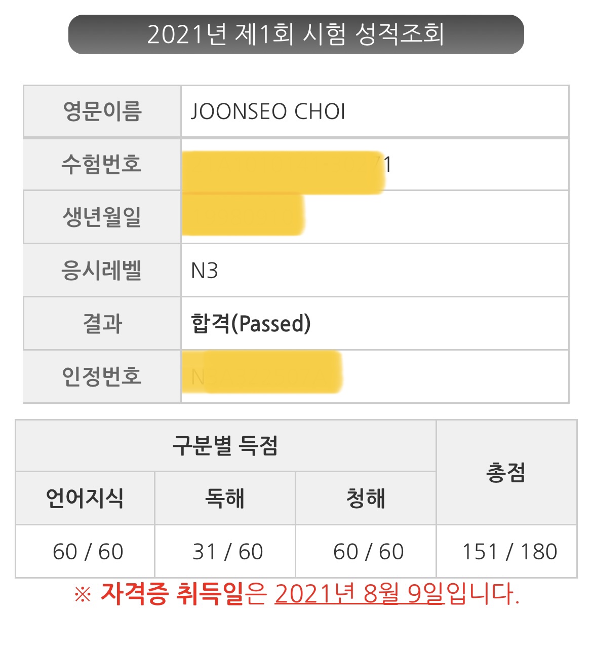 수강후기 업로드 이미지