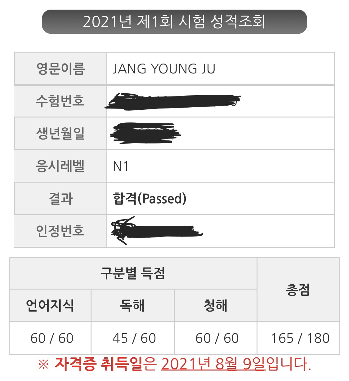 수강후기 업로드 이미지