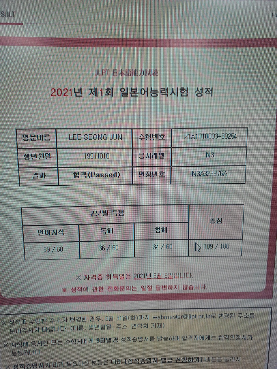 수강후기 업로드 이미지