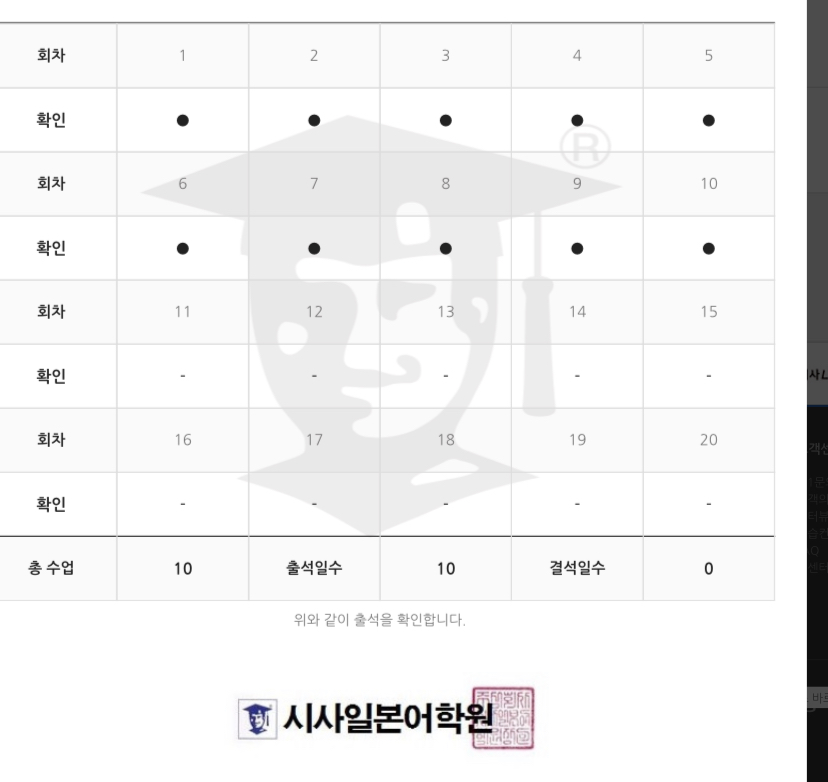 수강후기 업로드 이미지