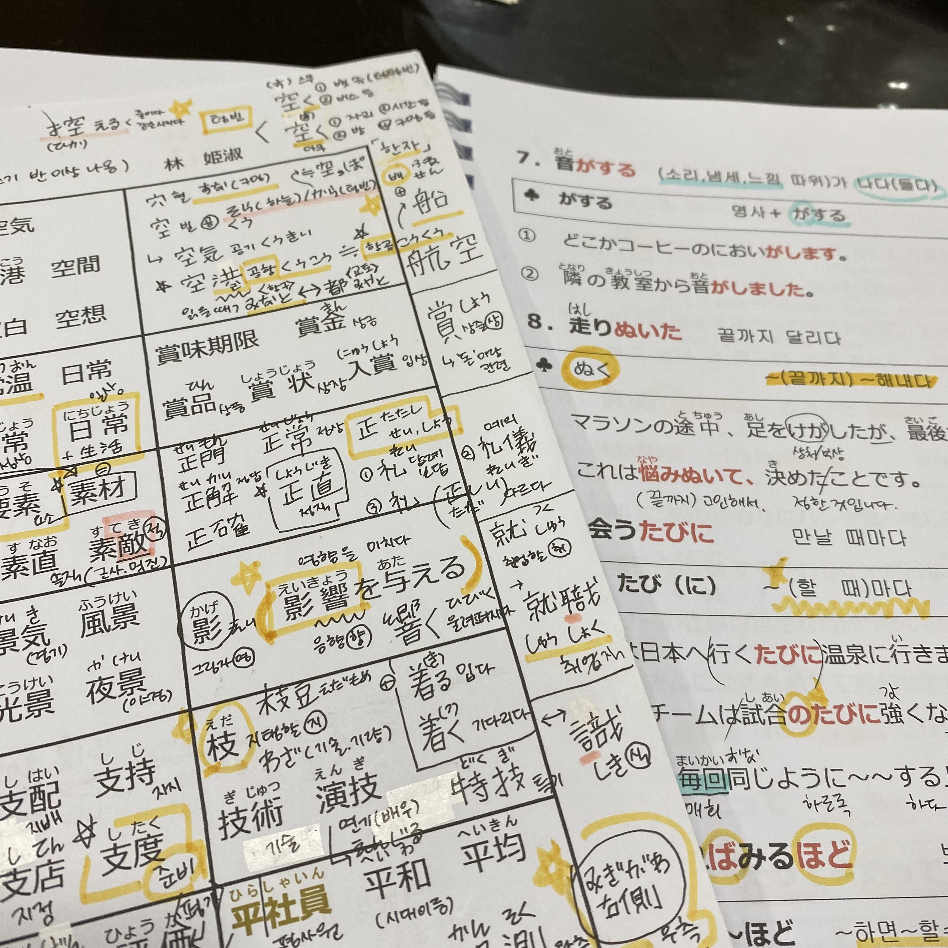 수강후기 업로드 이미지