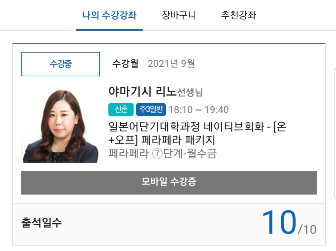 수강후기 업로드 이미지