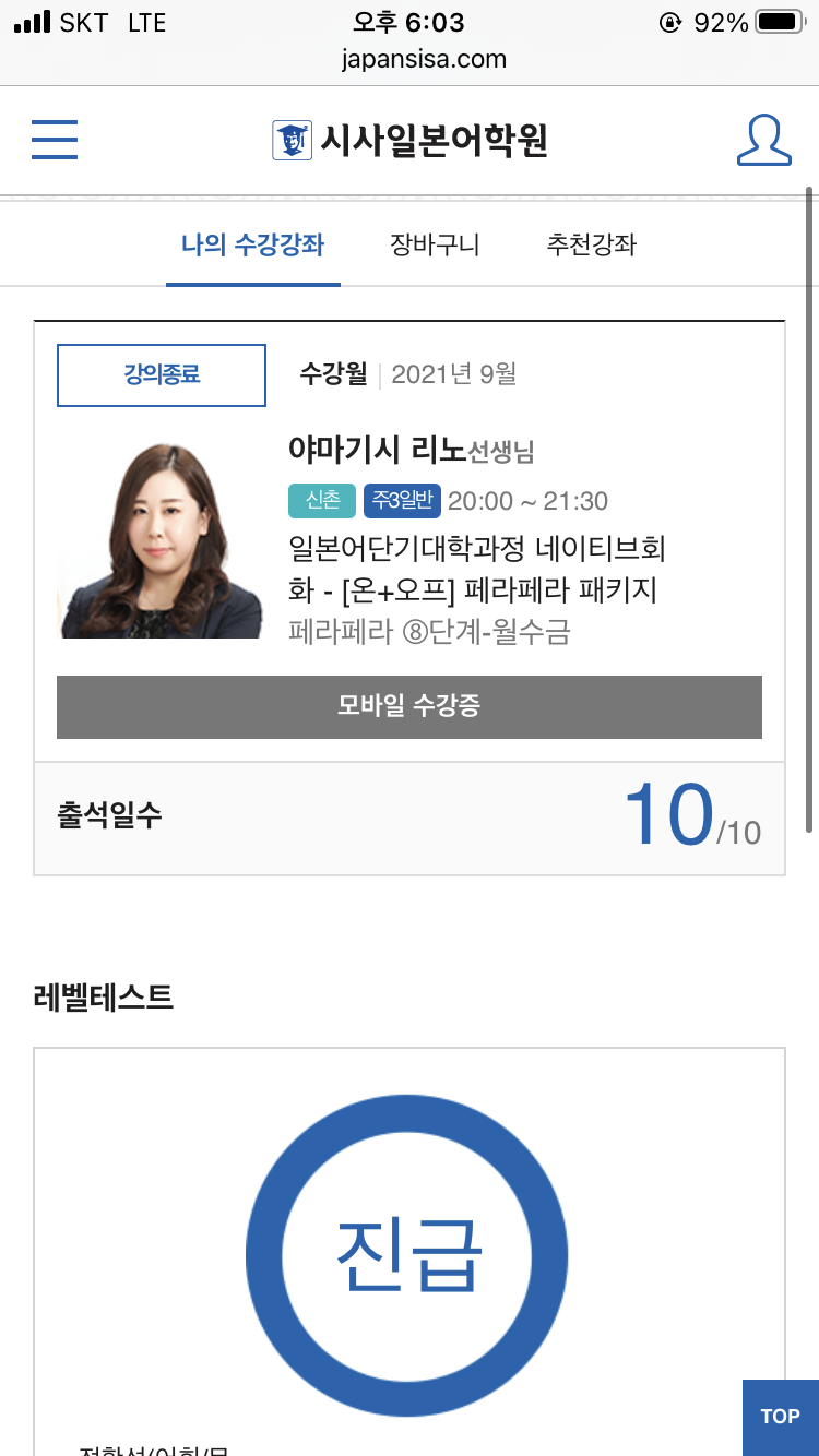 수강후기 업로드 이미지