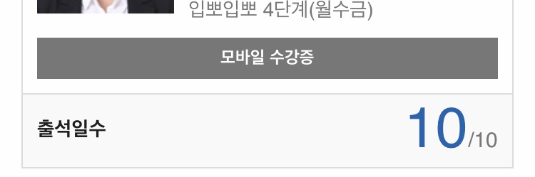 수강후기 업로드 이미지