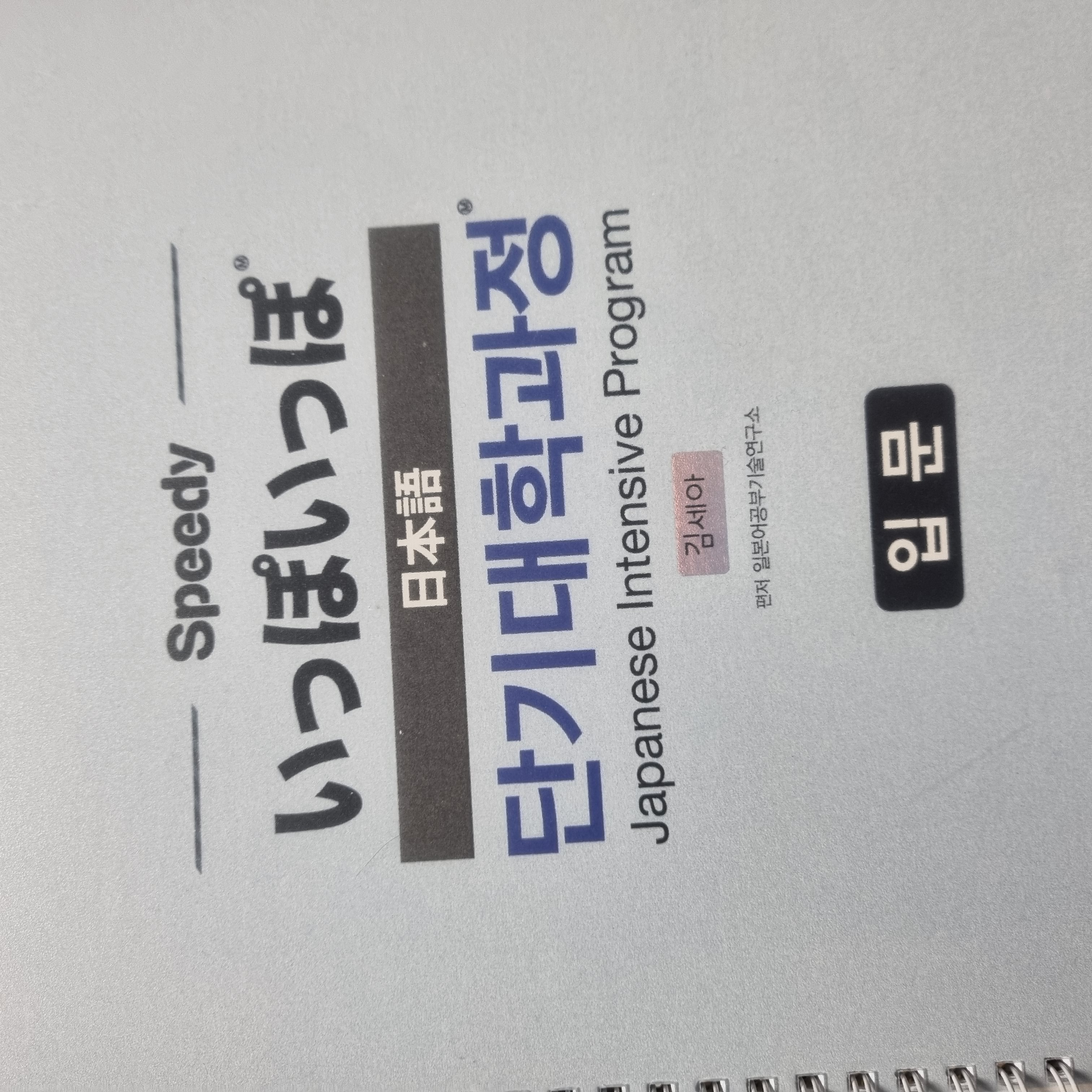 수강후기 업로드 이미지