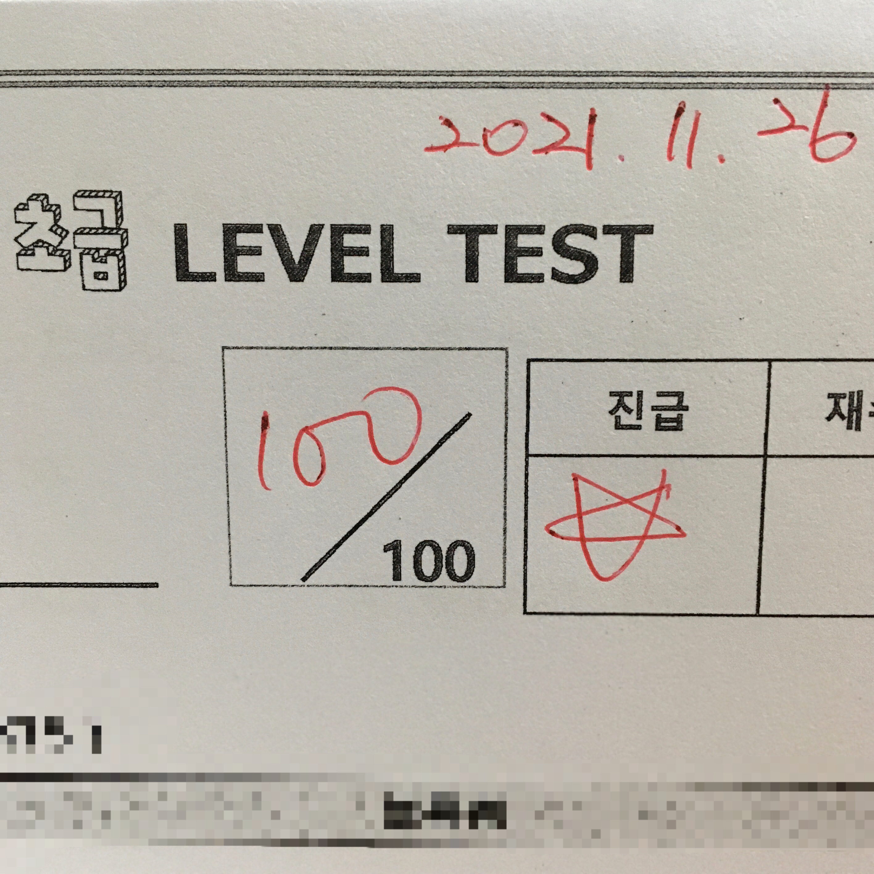 수강후기 업로드 이미지