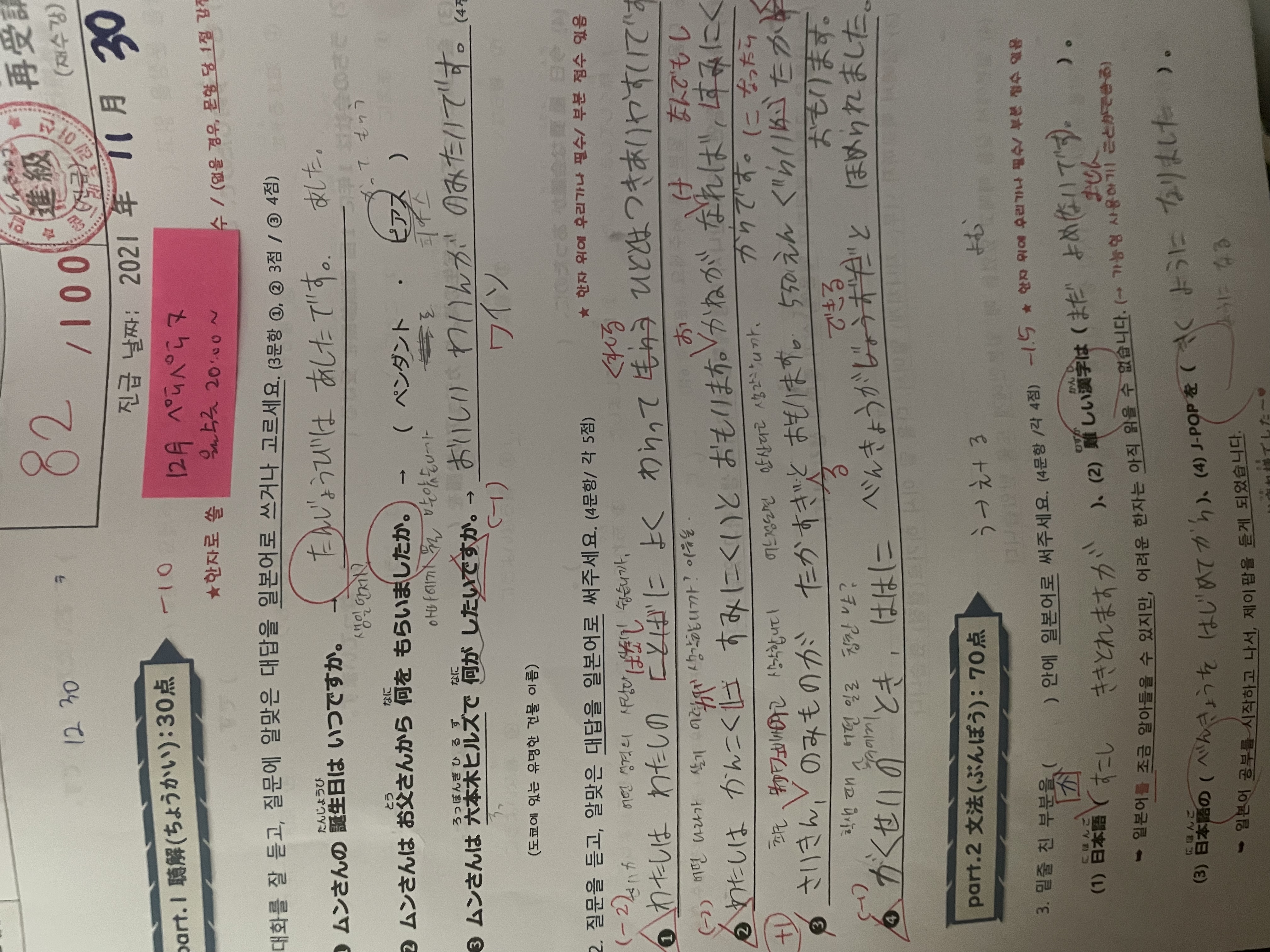 수강후기 업로드 이미지