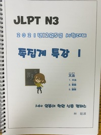 수강후기 업로드 이미지