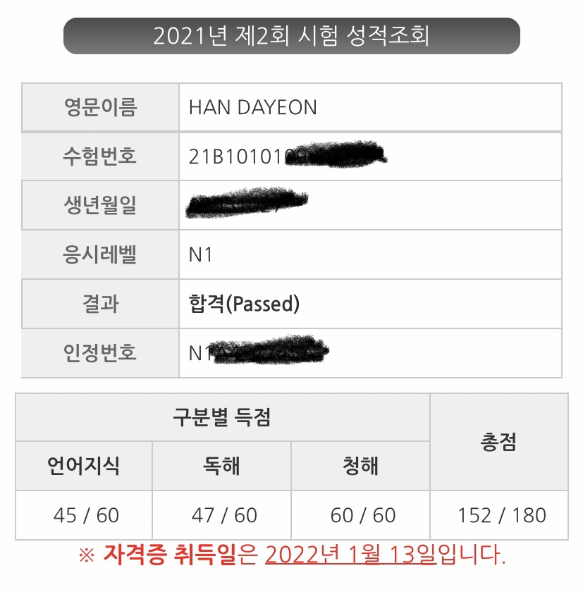 수강후기 업로드 이미지