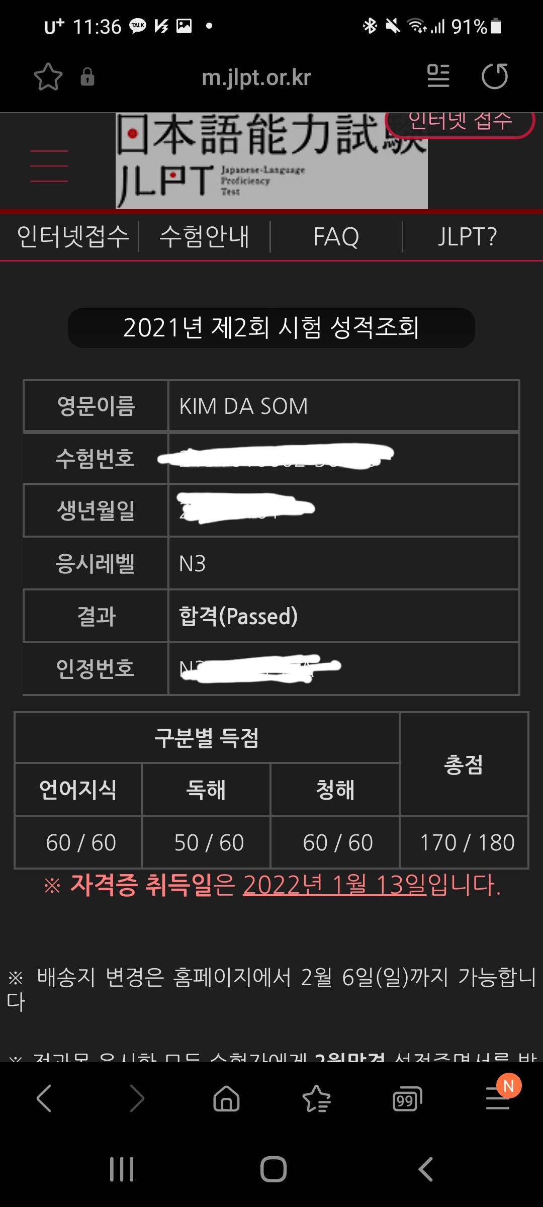 수강후기 업로드 이미지