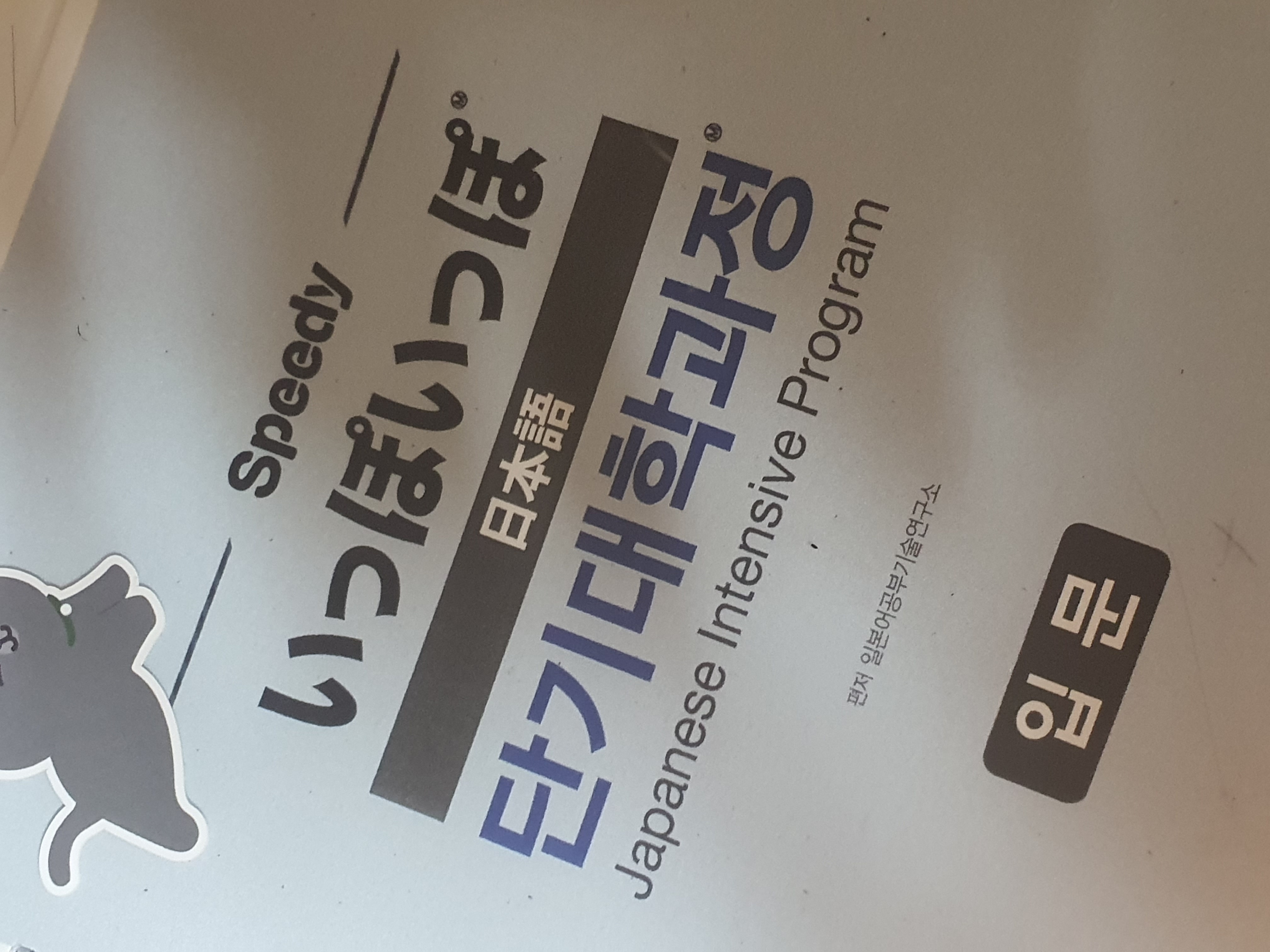 수강후기 업로드 이미지