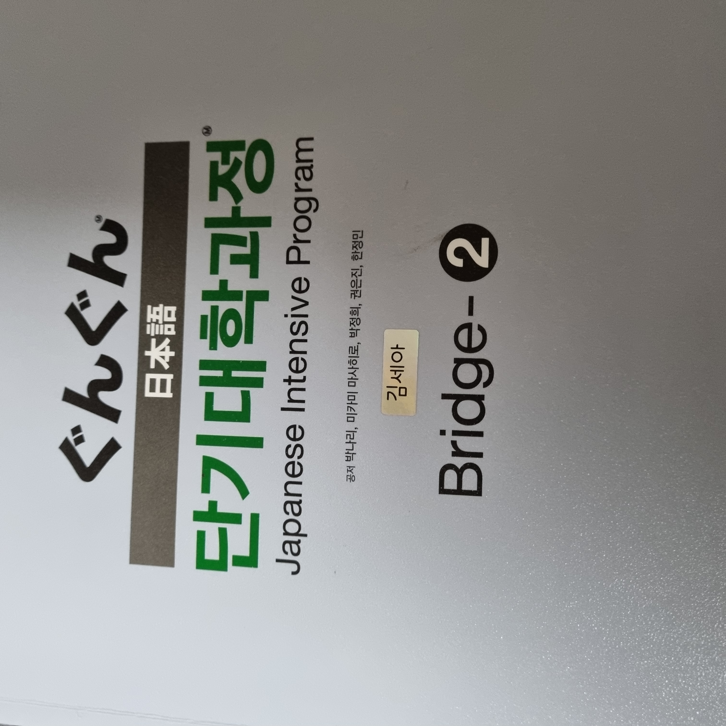 수강후기 업로드 이미지