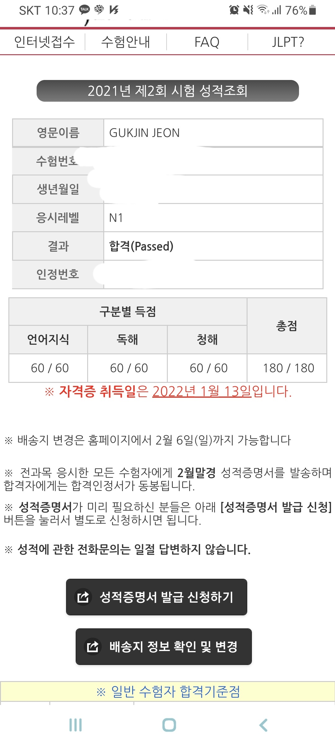 수강후기 업로드 이미지