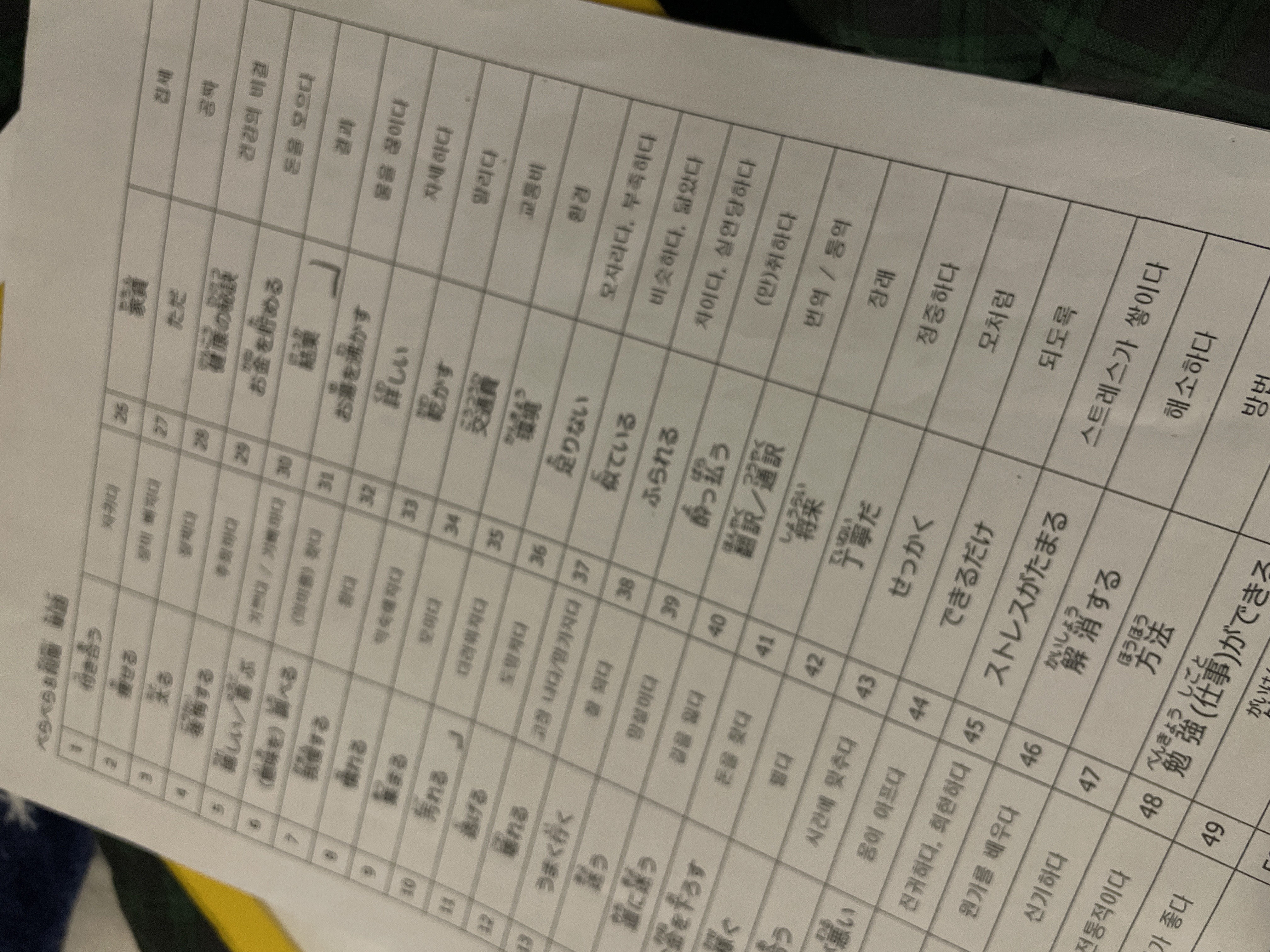 수강후기 업로드 이미지