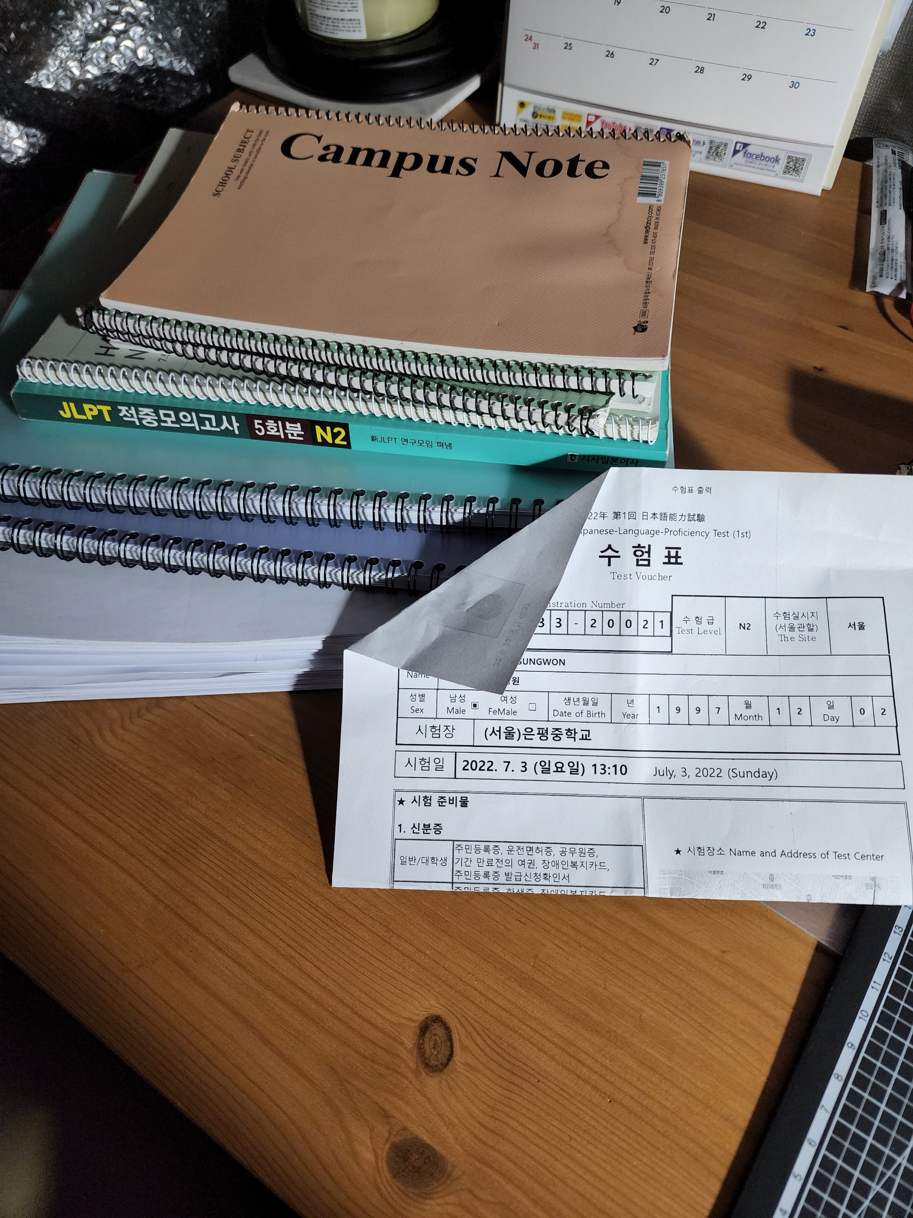 수강후기 업로드 이미지