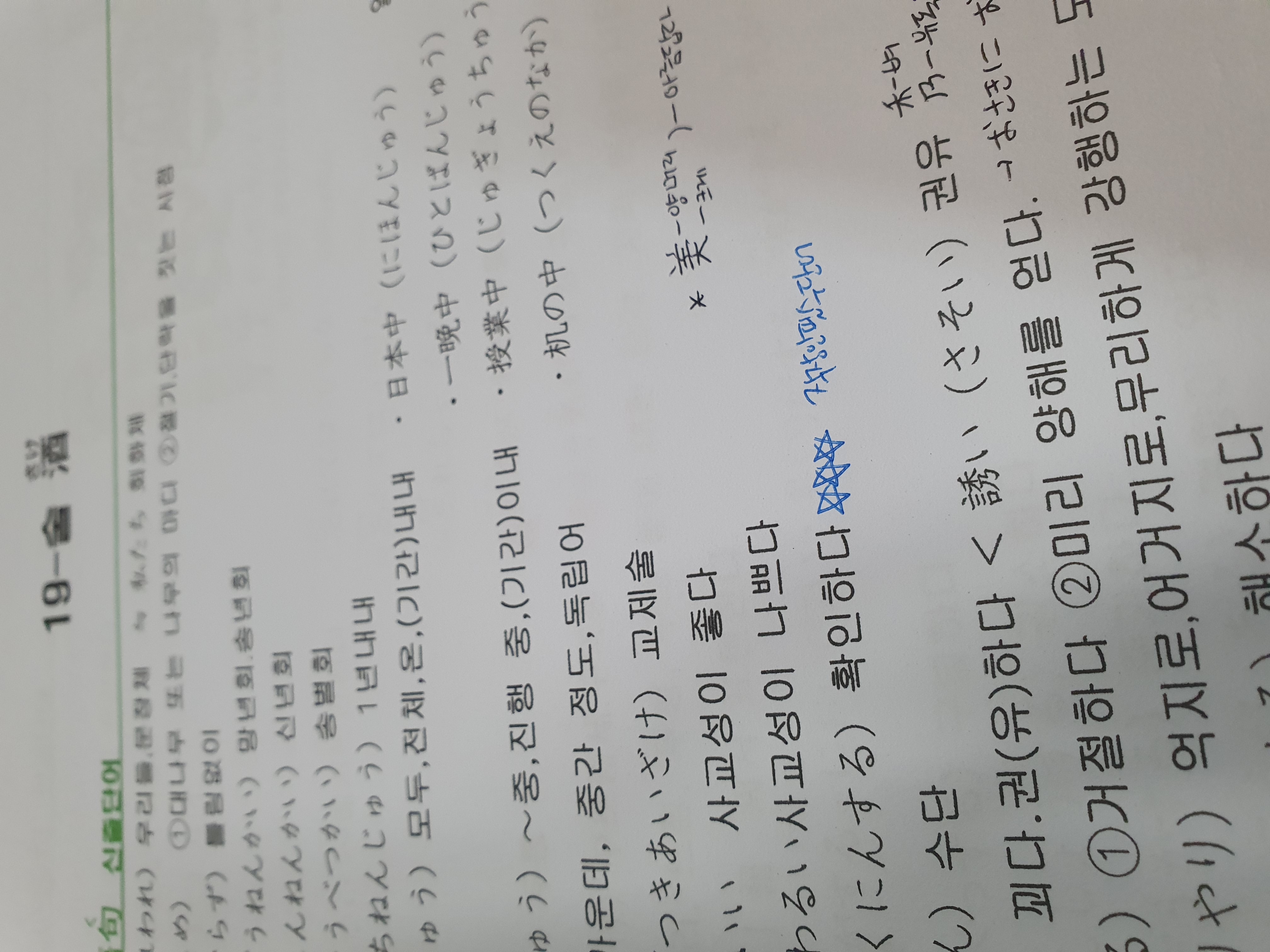 수강후기 업로드 이미지