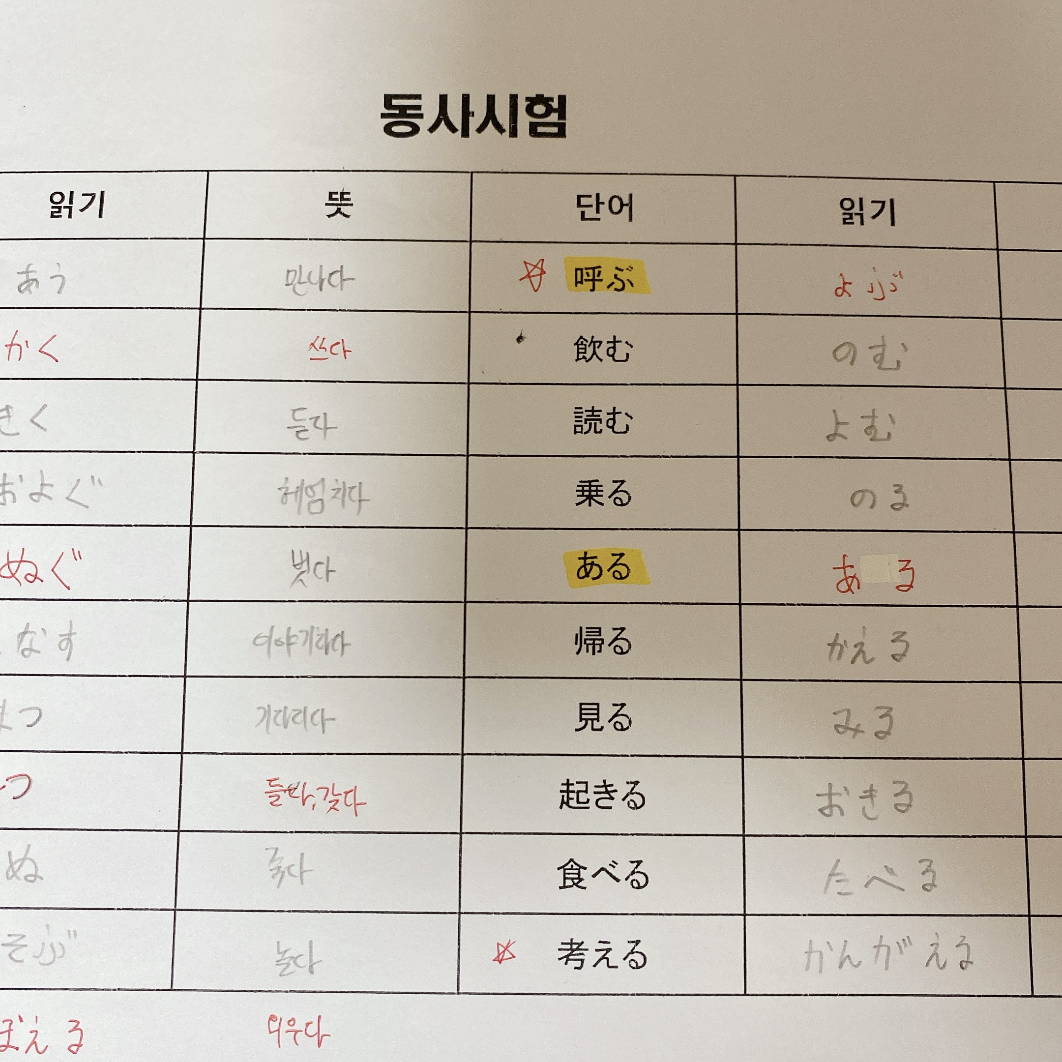 수강후기 업로드 이미지