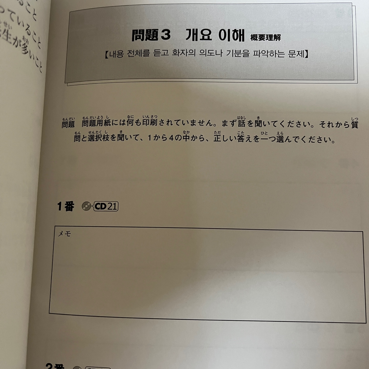 수강후기 업로드 이미지