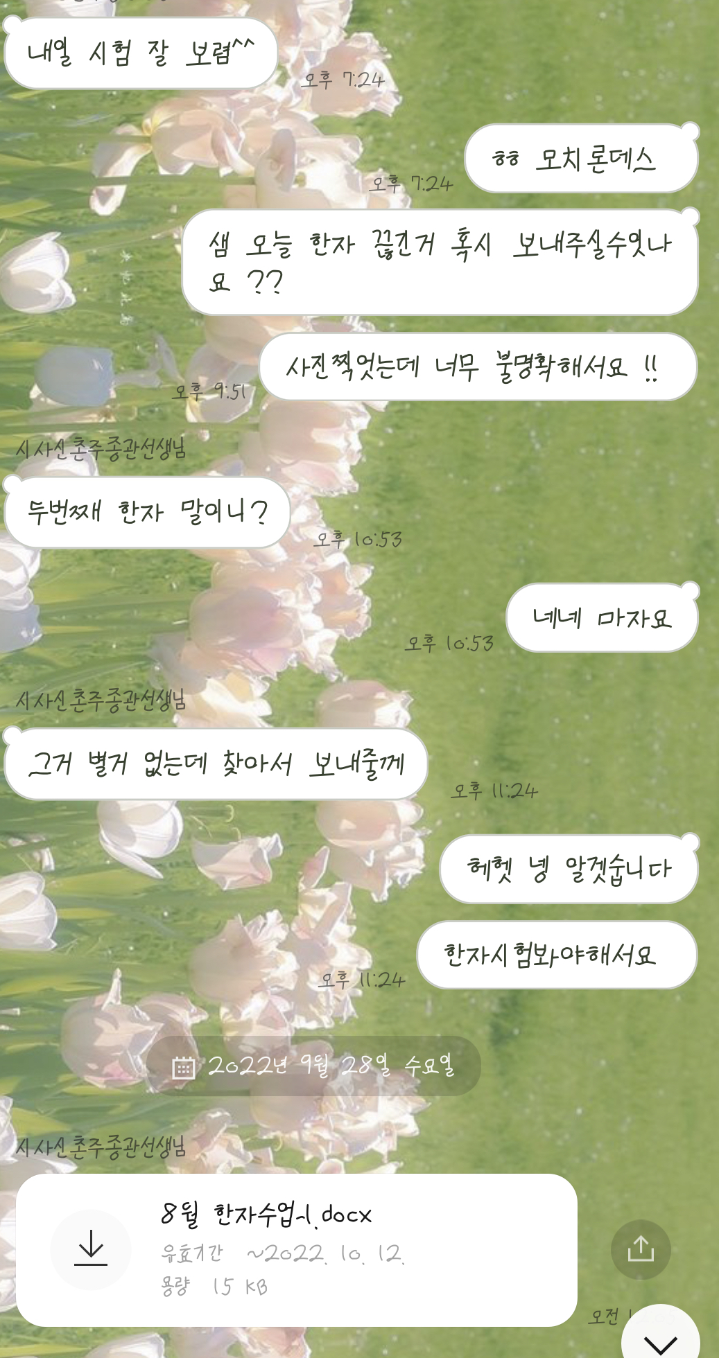 수강후기 업로드 이미지