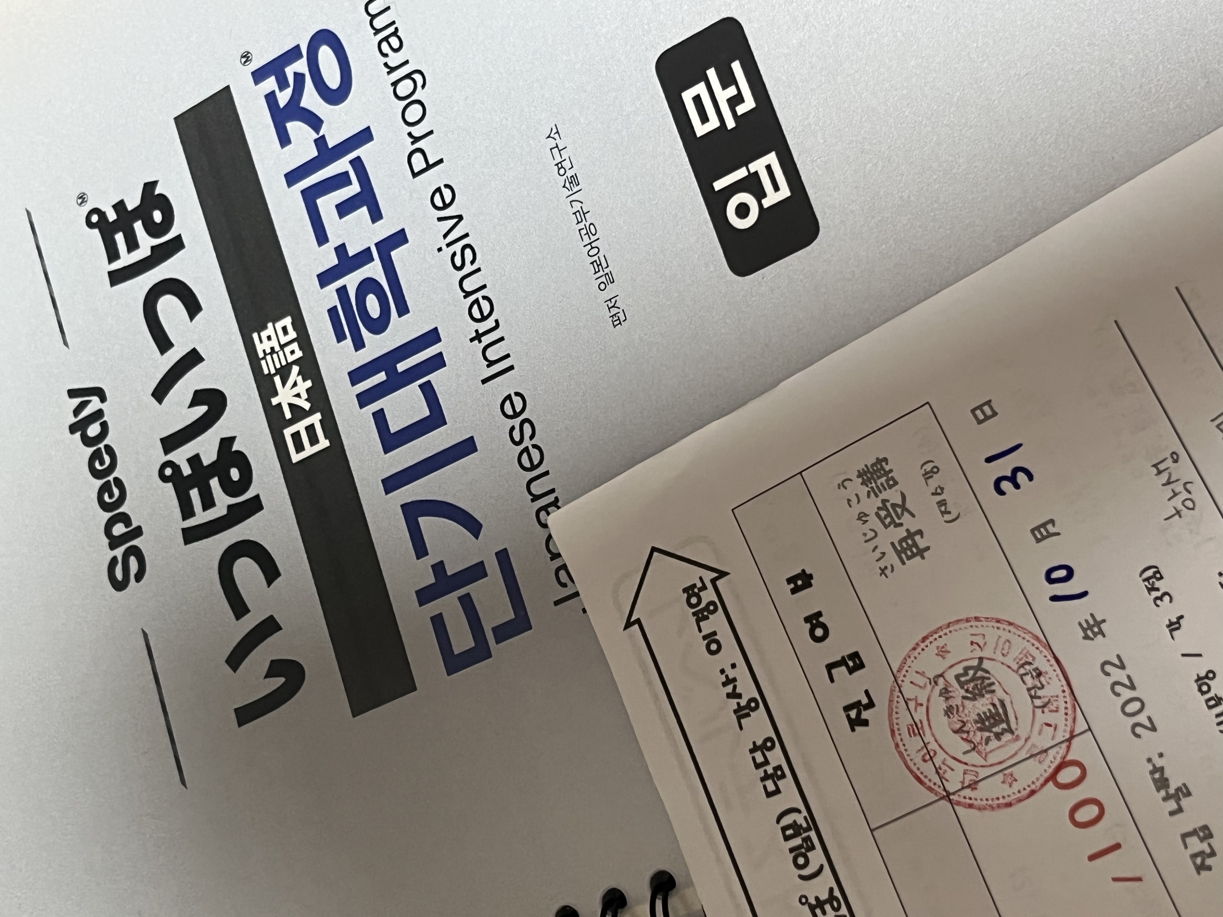 수강후기 업로드 이미지