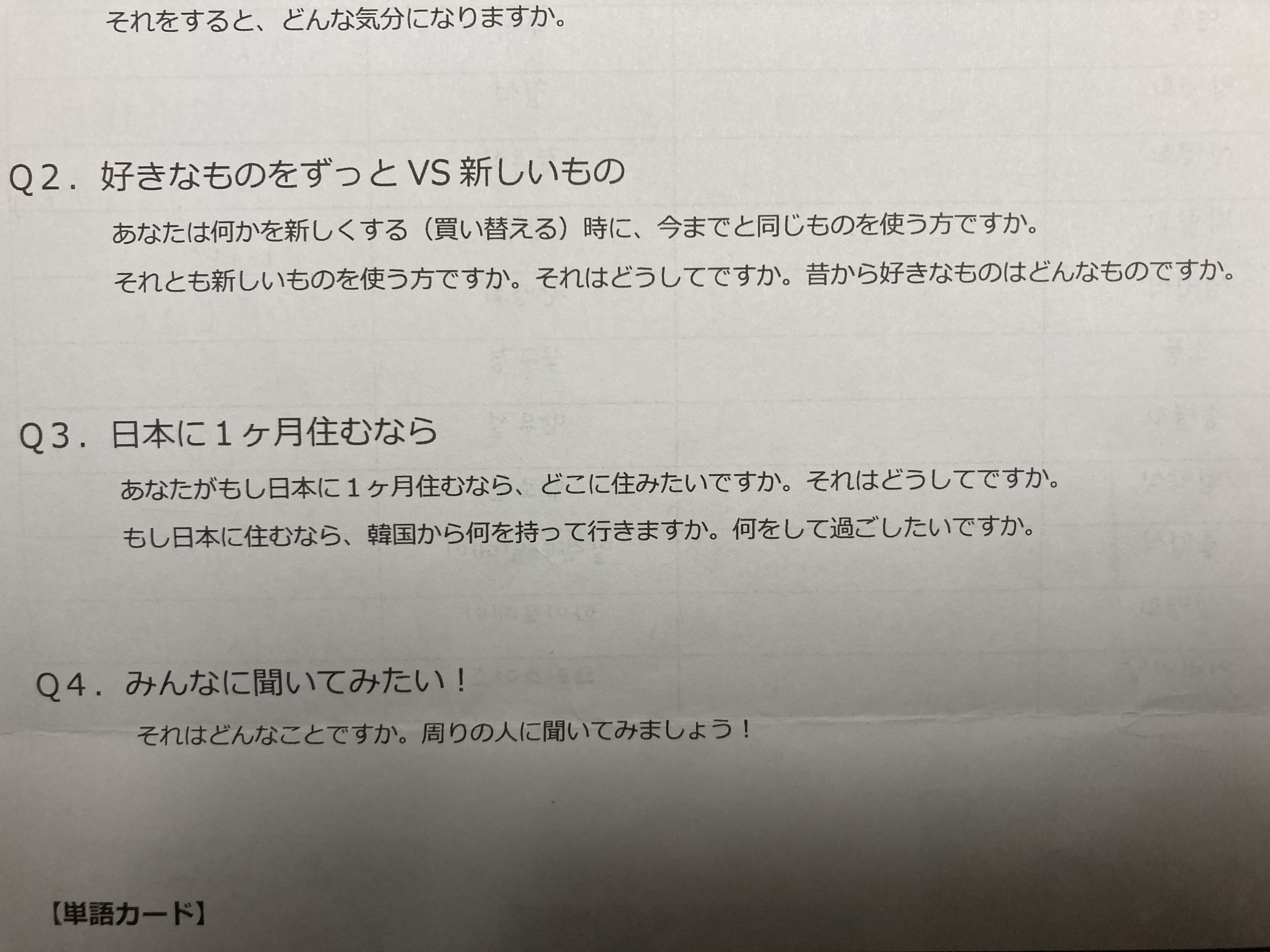 수강후기 업로드 이미지