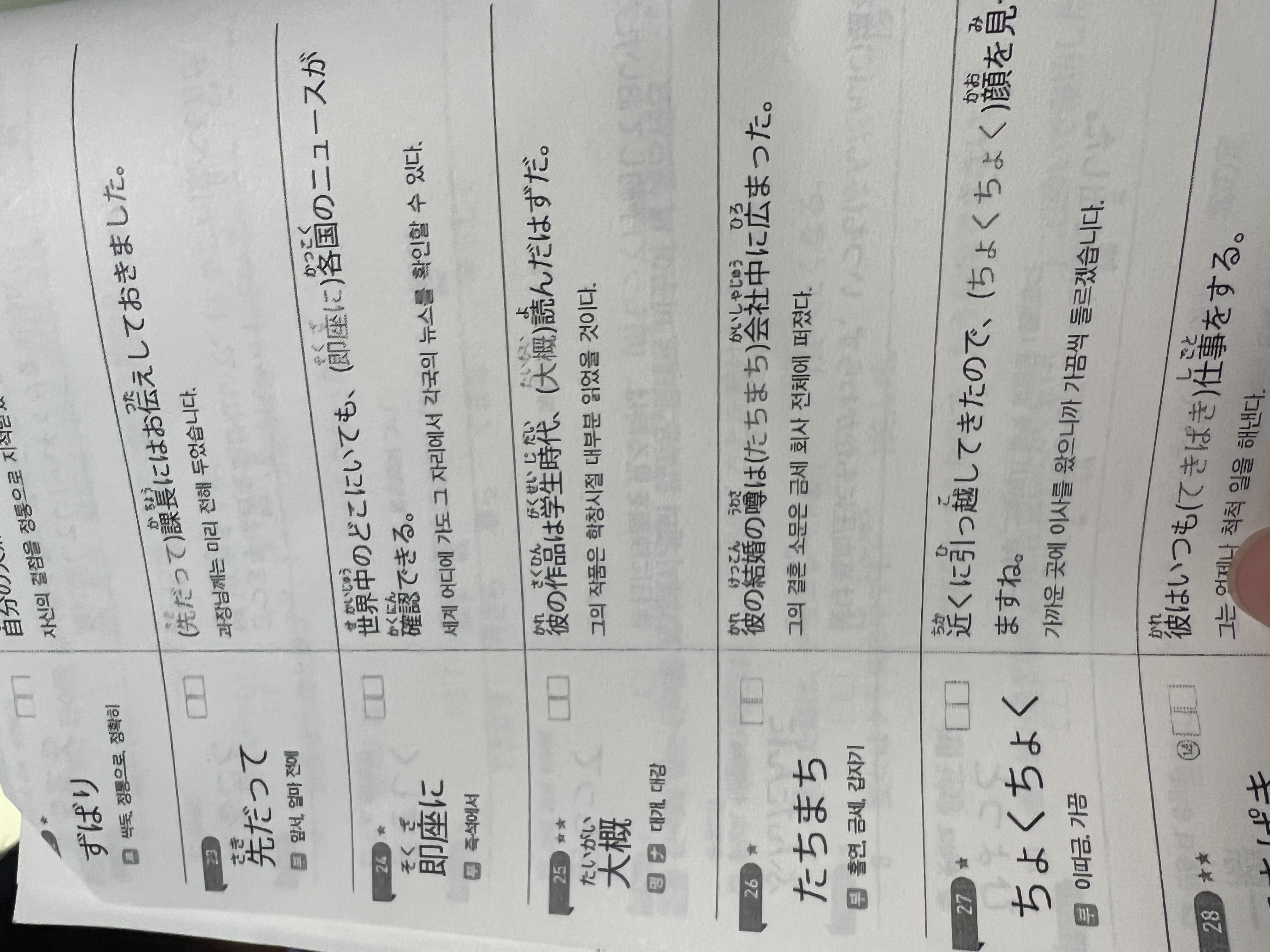 수강후기 업로드 이미지