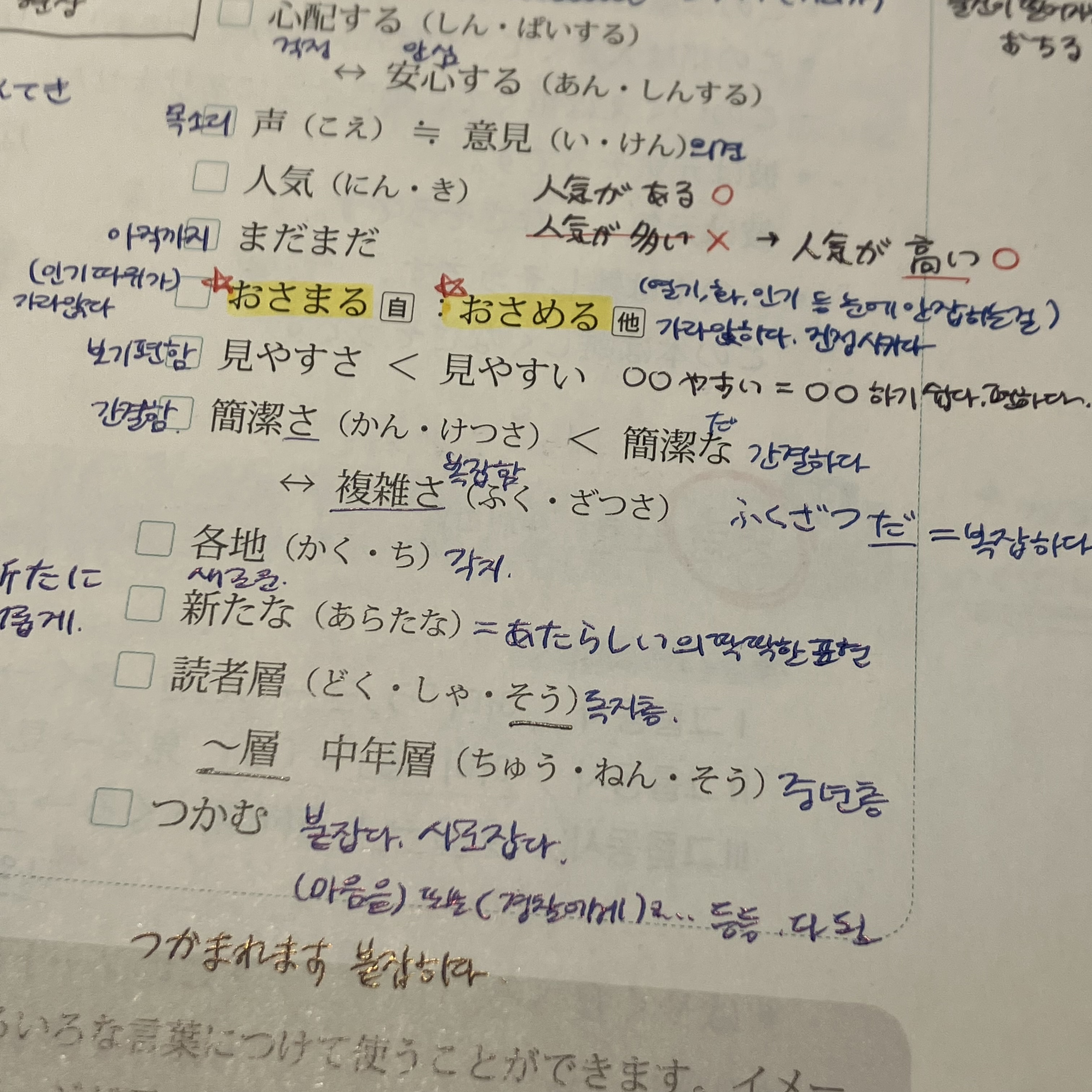 수강후기 업로드 이미지