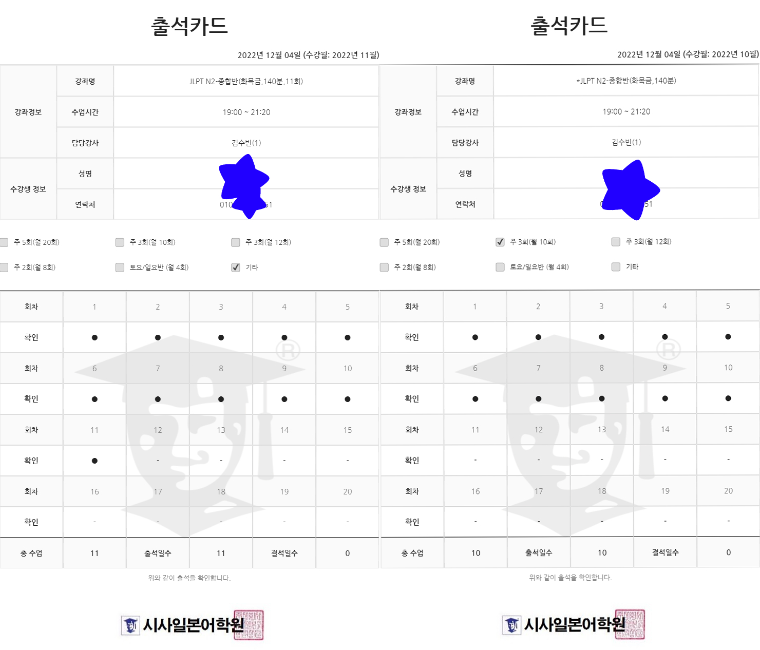 수강후기 업로드 이미지