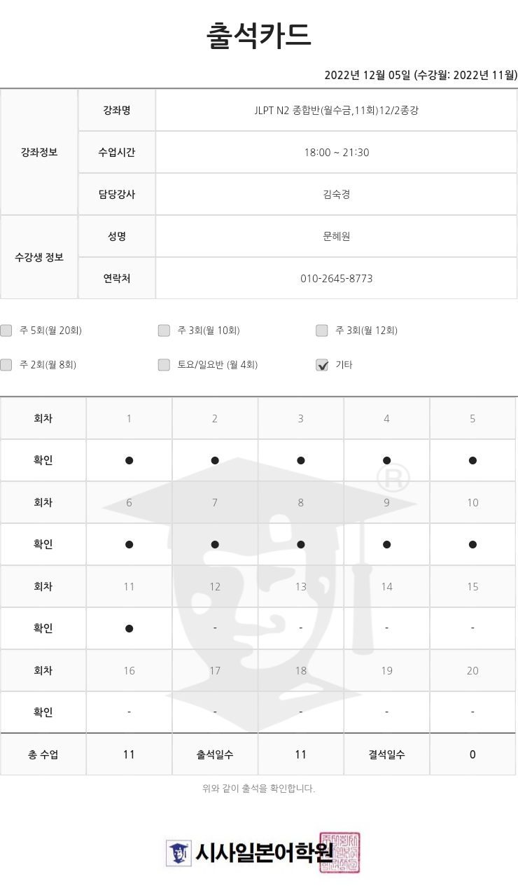 수강후기 업로드 이미지