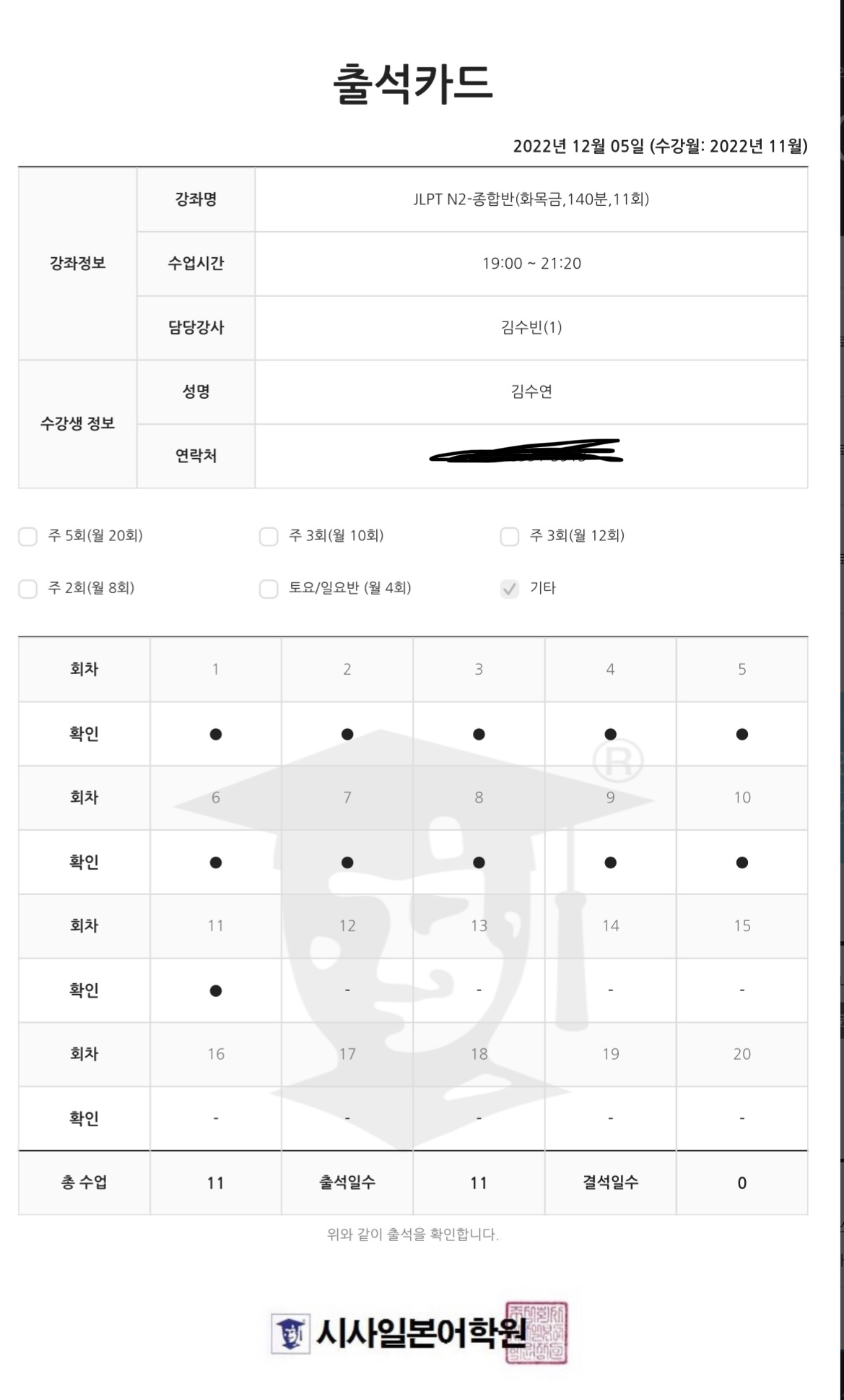 수강후기 업로드 이미지