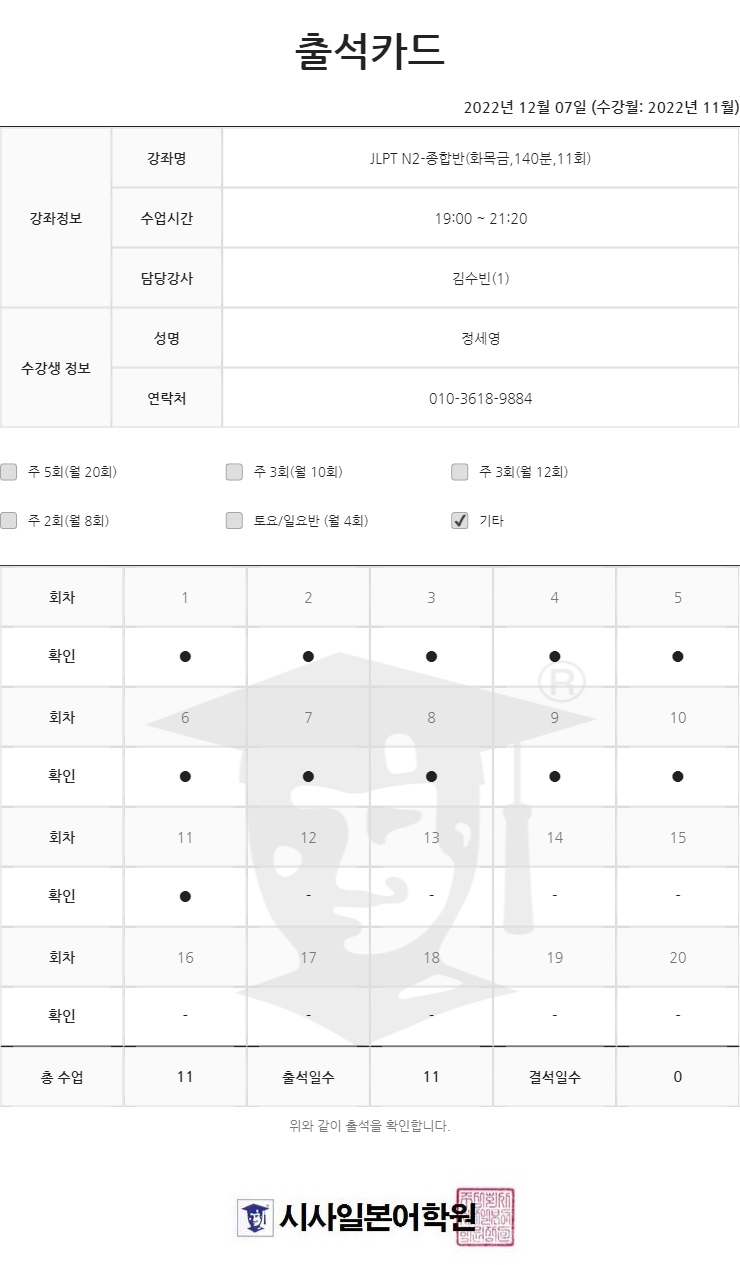 수강후기 업로드 이미지