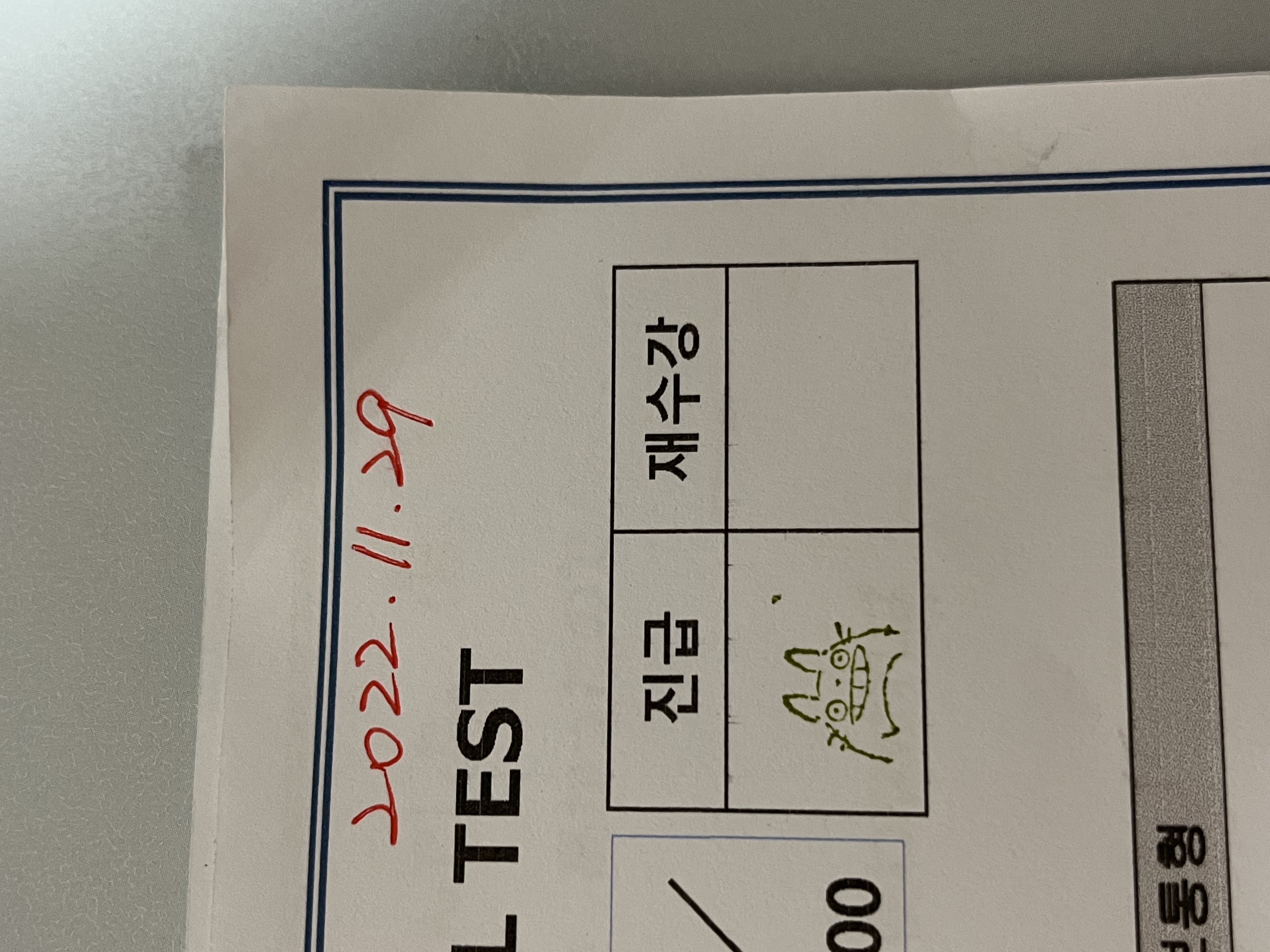 수강후기 업로드 이미지