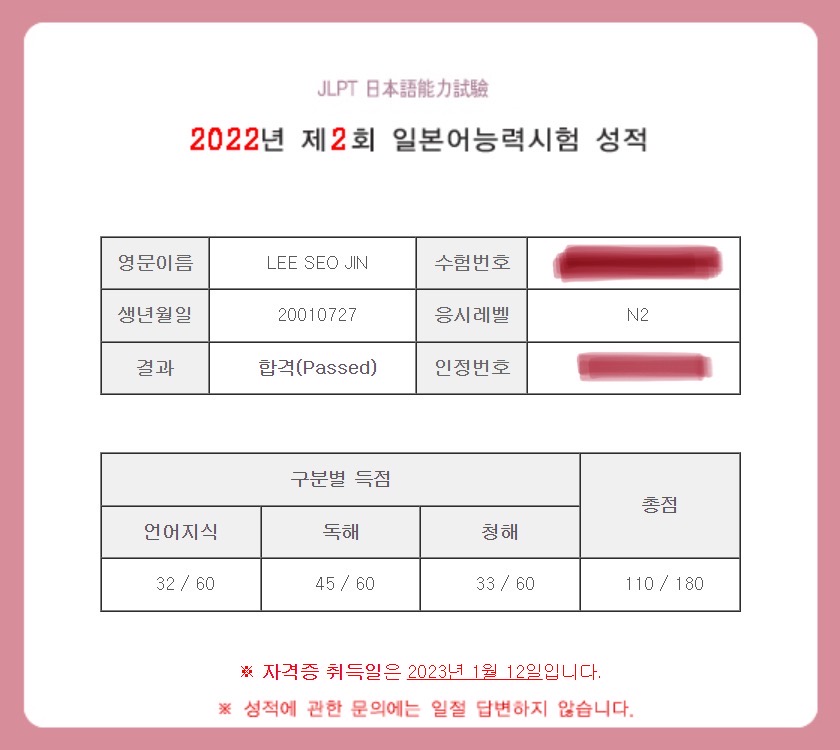 수강후기 업로드 이미지